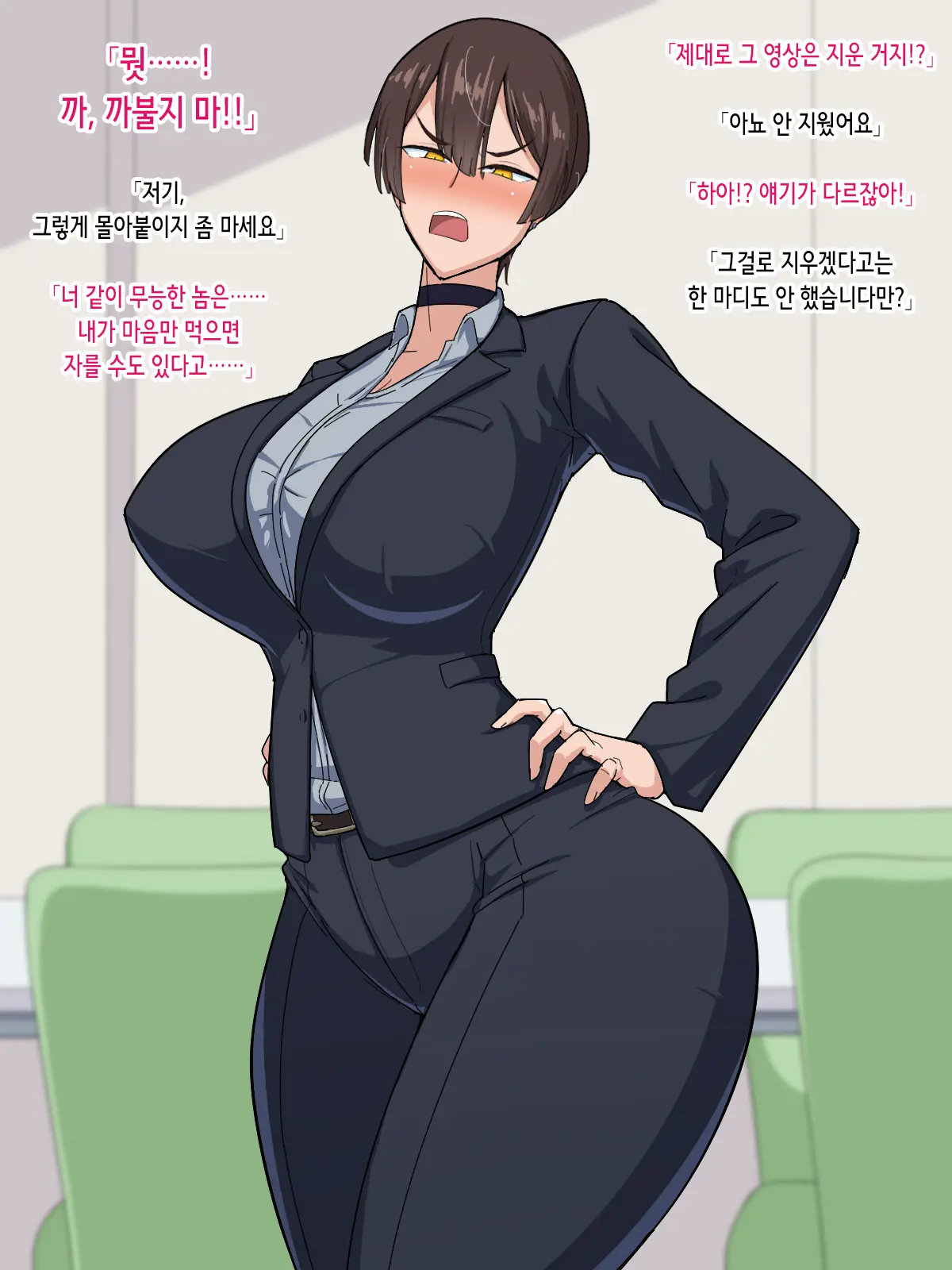 PowerHara Onna Joushi Wa Ore No Iinari Onahole | 갑질 여상사는 내 말대로 하는 오나홀